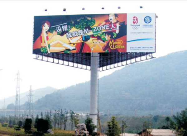 墻體廣告公司，城市文化的傳播者